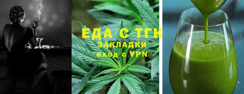 Canna-Cookies марихуана  наркотики  Кизилюрт 