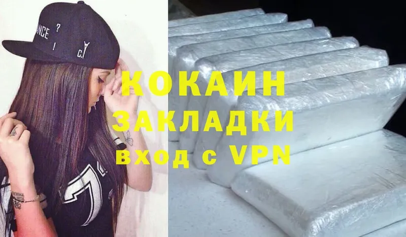 купить   OMG ссылки  Cocaine Перу  Кизилюрт 