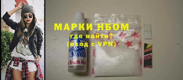 MDMA Богданович