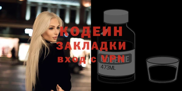 MDMA Богданович