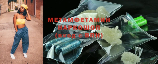 mdma Бородино